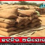 ଭିଜିଲାନ୍ସ ଜାଲରେ ବାଲେଶ୍ୱର ପୂର୍ତ୍ତ ଡିଭିଜନ-୨ର ସହକାରୀ ଯନ୍ତ୍ରୀ: ୭ଟି ସ୍ଥାନରେ ଏକକାଳୀନ ଚଢ଼ଉ