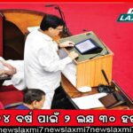 ବିଦ୍ୟୁତ୍ ଦର କମିବା ବଦଳରେ ବଢ଼ିବା ଦାବି କାହିଁକି?