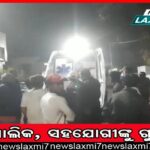 ଗାୟତ୍ରୀବାଳାଙ୍କୁ ଆଇଆଇଏମ୍‌ସି ଆଲୁମ୍‌ନି ଅଫ୍ ଦ ଇୟର ସମ୍ମାନ