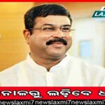 ୩୫ ଡିଗ୍ରି ଡେଇଁଲା ଭୁବନେଶ୍ବରର ତାପମାତ୍ରା