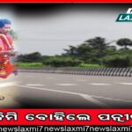 ଆଦିବାସୀ ମାନ୍ୟତା: ୩ ବନାମ ୧୬୦, ଭଣ୍ଡାଉଛି କିଏ; କେନ୍ଦ୍ର ନା ରାଜ୍ୟ