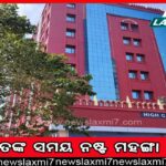 ୩୩ କିମି ବୋହିଲେ ପତ୍ନୀଙ୍କ ଶବ