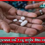 ଭୁବନେଶ୍ବରରେ ପହଞ୍ଚିଲେ ରାଷ୍ଟ୍ରପତି: ଜ୍ଞାନପ୍ରଭା ମିଶନର ପ୍ରତିଷ୍ଠା ଦିବସ ସମାରୋହରେ ଯୋଗ ଦେବେ