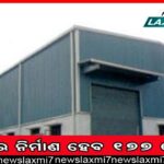 ବାଣୀବିହାରରେ ଉତ୍ତେଜନା: ଜେଏନ୍‌ୟୁ ପ୍ରଫେସରଙ୍କୁ ଆକ୍ରମଣ