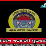 ​ଅଭିନେତା ପିଣ୍ଟୁ ନନ୍ଦଙ୍କ ପରଲୋକ : ମାତ୍ର ୪୫ ବର୍ଷ ବୟସରେ ସଫଳ କଳାକାର ଜୀବନର ଅବସାନ