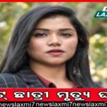 ଆରମ୍ଭ ହେଲା ମାଟ୍ରିକ୍ ପରୀକ୍ଷା: ୩୨୧୮ଟି କେନ୍ଦ୍ରରେ ପରୀକ୍ଷା ଦେଉଛନ୍ତି ପରୀକ୍ଷାର୍ଥୀ