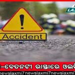 ଅସହ୍ୟ ହେଲା ପତ୍ନୀ ଓ ଶାଶୂଙ୍କ ନିର୍ଯାତନା: ଲାଇଭ୍‌ ଭିଡିଓ କରି ଝୁଲିପଡ଼ିଲେ ଯୁବକ