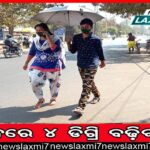 ପୂର୍ବତନ ସ୍ବାସ୍ଥ୍ୟମନ୍ତ୍ରୀ ନବ ଦାସ ହତ୍ୟା ମାମଲା: ଗୋପାଳର ପିଛା ଛାଡ଼ି ନ ଥିଲା ପୁରସ୍କାର