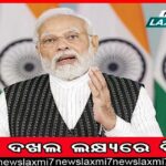 ହେଲିକପ୍ଟରରେ ମନ୍ତ୍ରୀଙ୍କ ଗସ୍ତକୁ ସମାଲୋଚନା