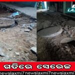 ଶିକ୍ଷକ ଦମ୍ପତିଙ୍କ ଆତ୍ମହତ୍ୟା ଉଦ୍ୟମ: ସ୍ତ୍ରୀ ମୃତ, ସ୍ବାମୀ ଗୁରୁତର ଅବସ୍ଥାରେ ଏମକେସିଜିରେ ଭର୍ତ୍ତି