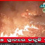 ଜାତି ଉଦ୍ଦେଶ୍ୟରେ ସମର୍ପିତ ହେଲା ଡାକୋଟା