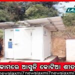 ପୁରୀ: ମାର୍କେଟ କମ୍ପ୍ଲେକ୍ସରେ ନିଆଁ, ୩ ପର୍ଯ୍ୟଟକ ଉଦ୍ଧାର