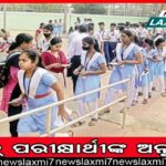 ୫୦ ବର୍ଷ ଧରି ଜଙ୍ଗଲ ସୁରକ୍ଷାରେ ‘ଜଙ୍ଗଲରାଣୀ’, କାନ୍ଧରେ ଟାଙ୍ଗିଆ ଧରି ଜଙ୍ଗଲ ଜଗୁଛନ୍ତି ହୀରାଦ୍ରି ମାଝୀ