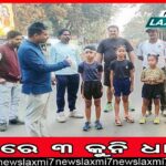 ପାରାକୁ ନେଇ ବଢ଼ୁଛି ରହସ୍ୟ, ଆଇଆଇଟିରେ ପରୀକ୍ଷା ହେବ ଯନ୍ତ୍ରାଂଶ