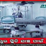 ଚିନ୍ମୟୀ ମୃତ୍ୟୁର ରହସ୍ୟ! କେବେ ଆସିବ ଭିସେରା ରିପୋର୍ଟ?