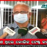 ରାତିଅଧରେ ପୁଅକୁ ଉଠାଇନେଲା ପୁଲିସ, ଫାଶୀ ଲଗାଇ ଝୁଲିପଡ଼ିଲେ ବାପା