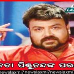 ମାଣ୍ଡିଆର ପ୍ରଚାର କରିବ ରିକି କେଜଙ୍କ ମାଣ୍ଡିଆ ଗୀତ