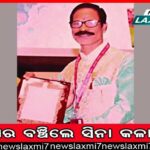ନିଆଁ ଗିଳି ଚାଲିଛି ଜଙ୍ଗଲ, ହେଲିକପ୍ଟର୍‌ ବ୍ୟବହାରକୁ କୁଣ୍ଠାବୋଧ କାହିଁକି?