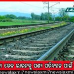 ୫ ଦିନରେ ୪ ଡିଗ୍ରି ବଢ଼ିବ ତାତି