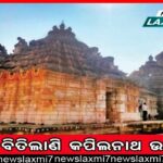 ଜମିବାଡ଼ିକୁ ନେଇ ଝଗଡ଼ା: ପୁଅର ଟାଙ୍ଗିଆ ଚୋଟରେ ବାପା ମୃତ