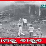 ସବୁଠି ଜଳୁଛି ପାହାଡ଼, ବିପଦରେ ସାମନ୍ତିଆପଲ୍ଲୀ ମୟୂର