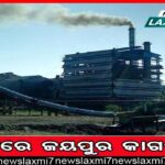 କମୁଛି ବାଉଁଶ ତିଆରି ସାମଗ୍ରୀର ଚାହିଦା, ଜୀବିକା ହରାଇବାକୁ ବସିଲେଣି କାରିଗର