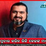 ବିଧାନସଭାରେ ପିଏମ୍‌ଜି ତାତି, ଦିନତମାମ ଅଚଳ