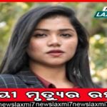 ଚାଷରେ ବଢ଼ୁଛି ବିଦ୍ୟୁତ୍‌ ବ୍ୟବହାର: ଚାଷୀଙ୍କ ଉପରେ ବୋଝ ପଡ଼ୁଛି