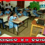 ଅନୁଗୁଳ-ସୁକିନ୍ଦା ରେଳ ଲାଇନକୁ ପଣ୍ୟ ପରିବହନ ପାଇଁ ସ୍ୱୀକୃତି ମିଳିଲା