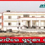 ୧୩ରୁ ଅଙ୍ଗନବାଡ଼ି କର୍ମୀଙ୍କ ଆନ୍ଦୋଳନ