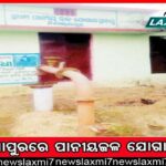 ଦୁର୍ଘଟଣାରେ ଯୁବକ ମୃତ