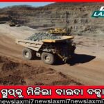 ଗଞ୍ଜାମକୁ ବାରୁଦ ଭୟ: ୧୨ ବର୍ଷରେ ୧୦ ମୃତ, ବହୁ ଅକର୍ମଣ୍ୟ