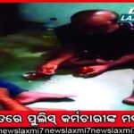 ରାଜ୍ୟରେ ୩୬ଟି ନୂତନ ଥାନା ପ୍ରତିଷ୍ଠା କରାଯାଇଛି: ଗୃହ ରାଷ୍ଟ୍ର ମନ୍ତ୍ରୀ