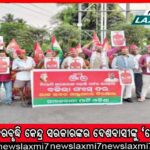 ନିଯୁକ୍ତି ପାଇବେ ୪୦ ହଜାର ଶିକ୍ଷକ