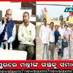 ଜଙ୍ଗଲୀ ଜନ୍ତୁଙ୍କ ଗତିବିଧି ନେଇ ମିଳିବ ଆଗୁଆ ସୂଚନା: ସୁରକ୍ଷା କରିଡର ସୁଦୃଢ଼ କରାଯିବ