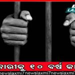 ଜମିବାଡ଼ିକୁ ନେଇ ଝଗଡ଼ା: ପୁଅର ଟାଙ୍ଗିଆ ଚୋଟରେ ବାପା ମୃତ