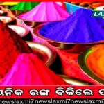 ବିଶ୍ବବିଦ୍ୟାଳୟ ଚାଲିବ କେମିତି? କେଉଁଠି ପ୍ରଫେସର ନାହାନ୍ତି ତ ଆଉ କେଉଁଠି ଭିତ୍ତିଭୂମି ଅଭାବ