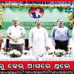 ୨୮କୋଟିରେ ସୁଦୃଶ୍ୟ କୋଠା: ଗୋଟିଏ ଛାତ ତଳେ ରହି‌ବେ ୪ଶହ ନିରାଶ୍ରୟ