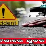 ନିମେଇଷାପୁରରେ ପାନୀୟଜଳ ଯୋଗାଣ ଫେଲ୍: ୫ ବର୍ଷ ପରେ ବି ପାଣି ମୁନ୍ଦେ ମିଳିଲାନି