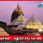 ଧର୍ମେନ୍ଦ୍ରଙ୍କୁ ପ୍ରଣବପ୍ରକାଶଙ୍କ ପ୍ରଶ୍ନ: ହିଂସାକୁ ସମର୍ଥନ କରି କି ବାର୍ତ୍ତା ଦେବାକୁ ଚାହୁଁଛନ୍ତି?