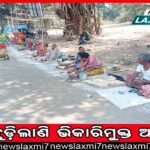 ବେଧଡକ ଭାବେ ଚାଲିଛି ବେଆଇନ ଇଟା ଭାଟି; ନଷ୍ଟ ହେଉଛି ନଦୀ ପଠା, ସଂକଟରେ ପରିବେଶ