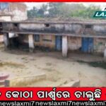 କୋରାପୁଟ ଜିଲ୍ଲାରେ ଦିଗହରା ବଳରାମ ଯୋଜନା