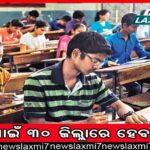 ରନ୍ଧନ ଗ୍ୟାସ ଦରବୃଦ୍ଧି କେନ୍ଦ୍ର ସରକାରଙ୍କର ଦେଶବାସୀଙ୍କୁ ‘ହୋଲି ଉପହାର’: ସମାଜବାଦୀ ପାର୍ଟି