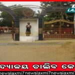 ମାଓବାଦୀଙ୍କ ଭଳି ବର୍ବରକାଣ୍ଡ: ଗାଁ ସଭାପତିଙ୍କୁ ଇଞ୍ଜେକ୍‌ସନ୍‌ ଦେଇ ହତ୍ୟା