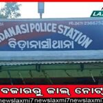 ବିଜୁ ବାବୁଙ୍କ ପାଇଁ ଖାଲି ଗର୍ବ ନ କରି ତାଙ୍କୁ ଅନୁକରଣ କରିବା ଉଚିତ: ସୌମ୍ୟରଂଜନ