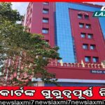 ତାମିଲନାଡ଼ୁ: ଚିନ୍ତାରେ ଓଡ଼ିଆ ଶ୍ରମିକ