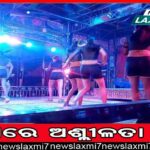 ନବ ଦାସ ହତ୍ୟାକାଣ୍ଡ: କିଏ ବଢ଼ାଉଛି ଗୋପାଳ ଅଡ଼ୁଆ?