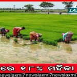 ପାୱାର ଚାନେଲକୁ ଛାତ୍ରୀ ଡେଇଁବା ଘଟଣା: ୨ ଛାତ୍ରଙ୍କ ବିରୋଧରେ ହତ୍ୟା ମାମଲା