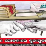 ରାତିଅଧରେ ପୁଅକୁ ଉଠାଇନେଲା ପୁଲିସ, ଫାଶୀ ଲଗାଇ ଝୁଲିପଡ଼ିଲେ ବାପା