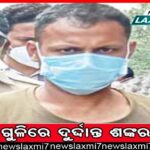 ମୋବାଇଲ୍‌ ନେଇ ସୀମା ପାର୍‌: ୨ ବର୍ଷରେ ୪ ହଜାର ଚୋରି, ଅଡ଼ୁଆ କରୁଛି ଟ୍ରାଇ କଟକଣା